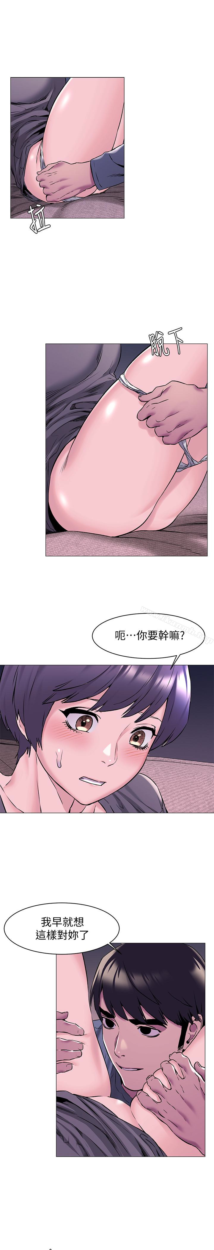 第65话-臣服在炫秀的男性魅力之下-冲突-洋世,文旗（第10张）