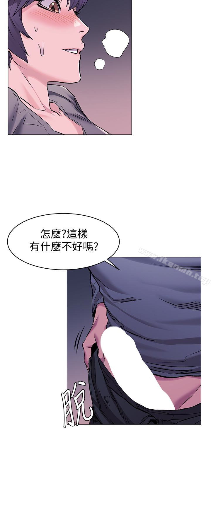 第65话-臣服在炫秀的男性魅力之下-冲突-洋世,文旗（第12张）