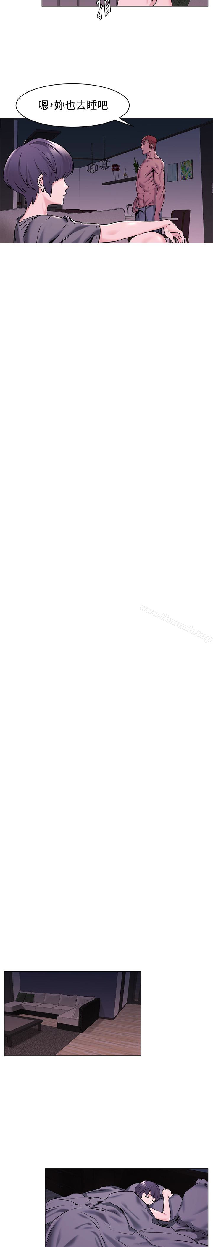 第66话-默默湿透的韶多-冲突-洋世,文旗（第17张）