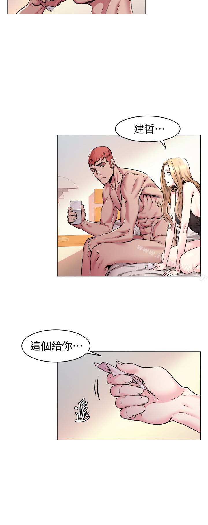 第67话-又中了-冲突-洋世,文旗（第18张）