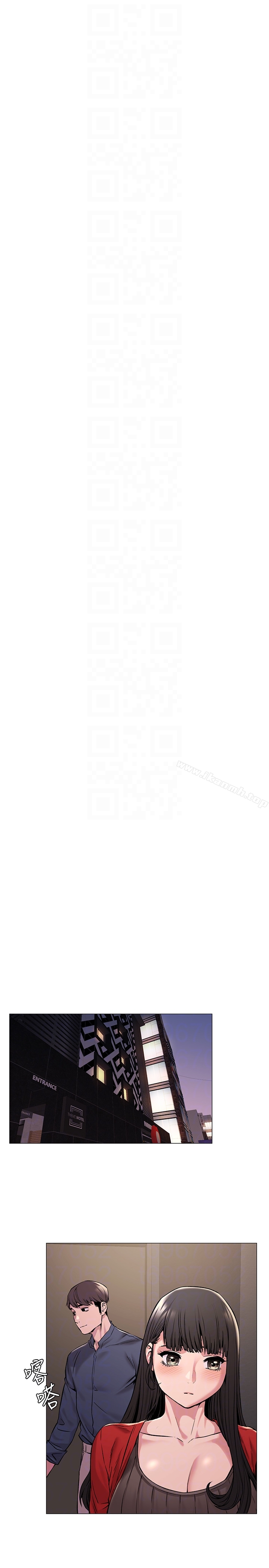 第68话-妳穿着我送给妳的内衣呢-冲突-洋世,文旗（第19张）