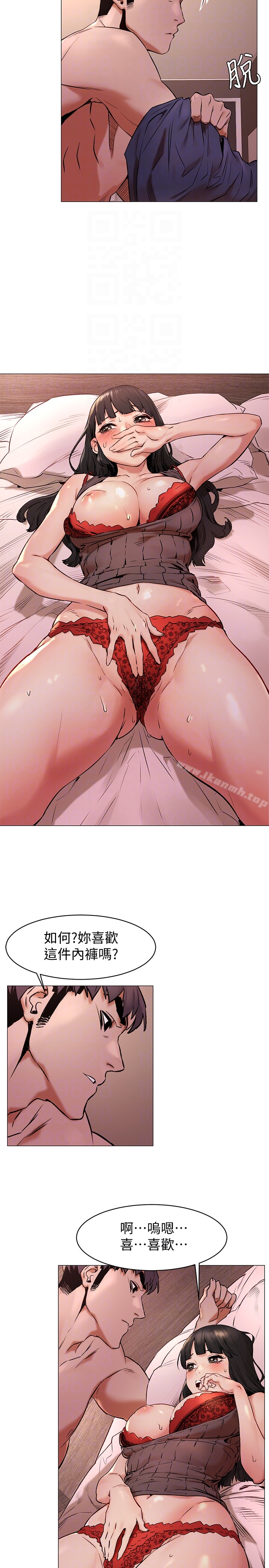 第69话-跟炫秀做好开心-冲突-洋世,文旗（第7张）