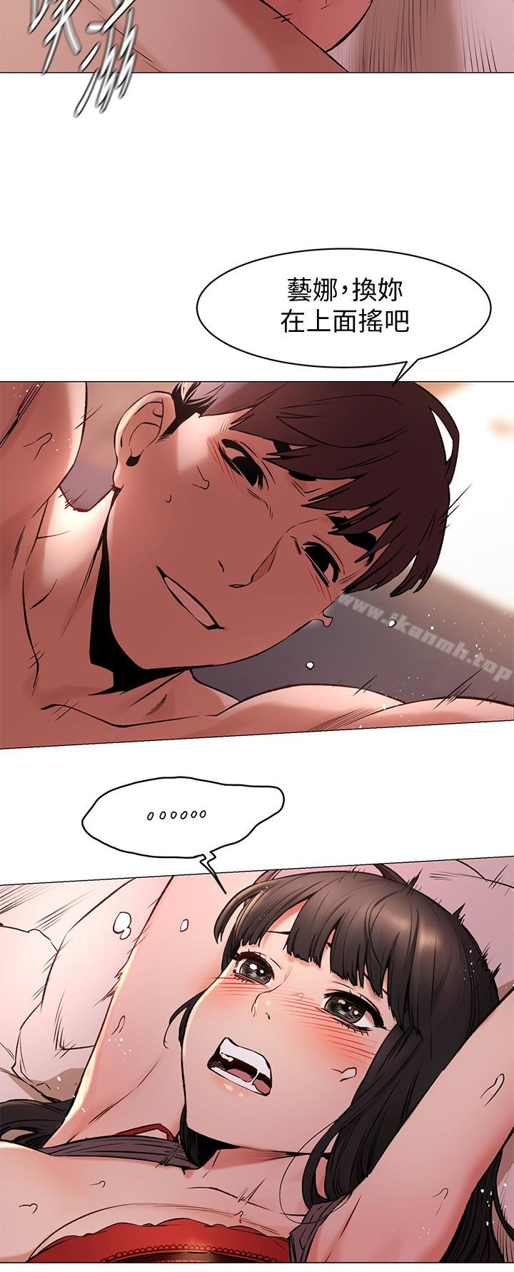 第69话-跟炫秀做好开心-冲突-洋世,文旗（第14张）