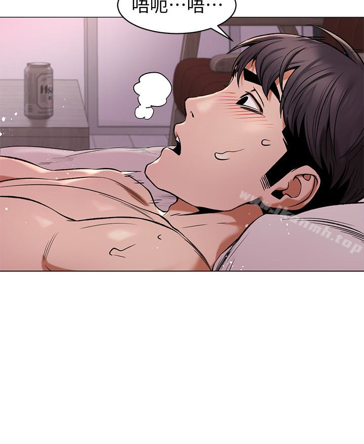 第69话-跟炫秀做好开心-冲突-洋世,文旗（第17张）