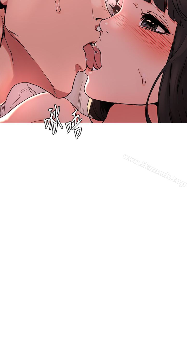 第70话-身心都被征服的艺娜-冲突-洋世,文旗（第8张）