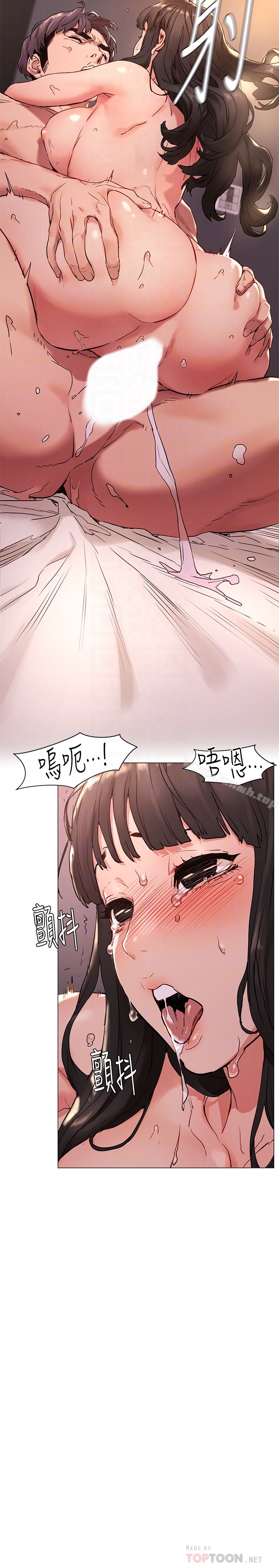 第70话-身心都被征服的艺娜-冲突-洋世,文旗（第11张）