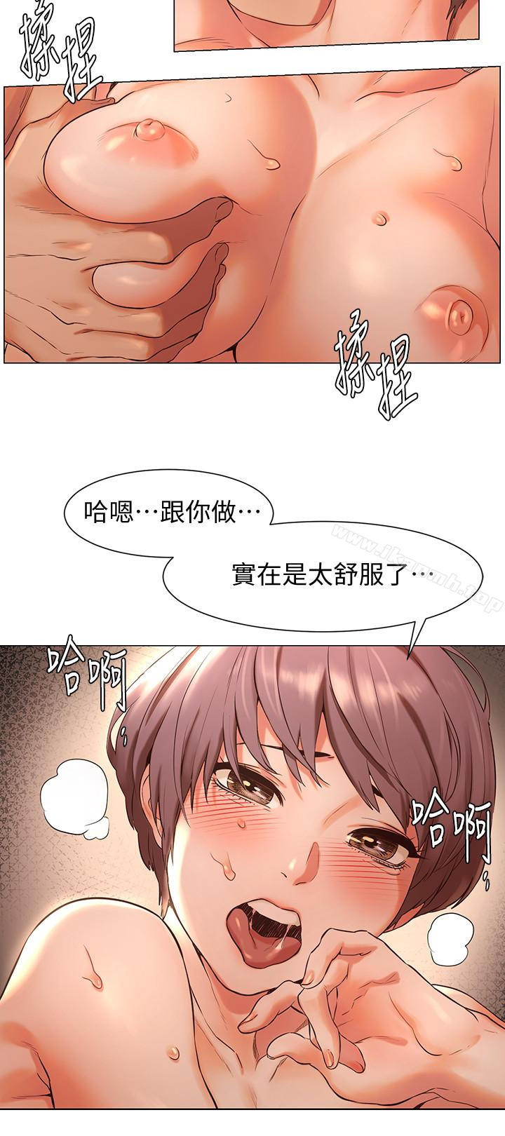 第72话-承受凶猛慾望的俐娜-冲突-洋世,文旗（第21张）