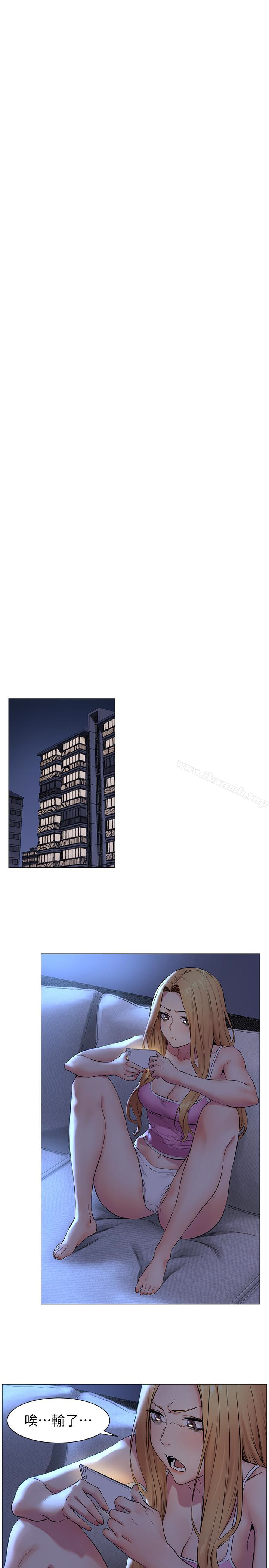 第73话-过度自信导致失误-冲突-洋世,文旗（第14张）