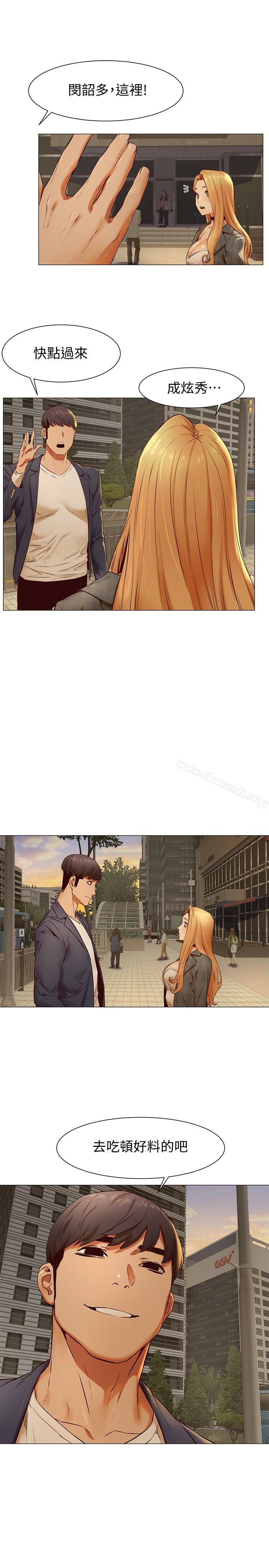 第74话-闵韶多很快就会臣服于我-冲突-洋世,文旗（第2张）