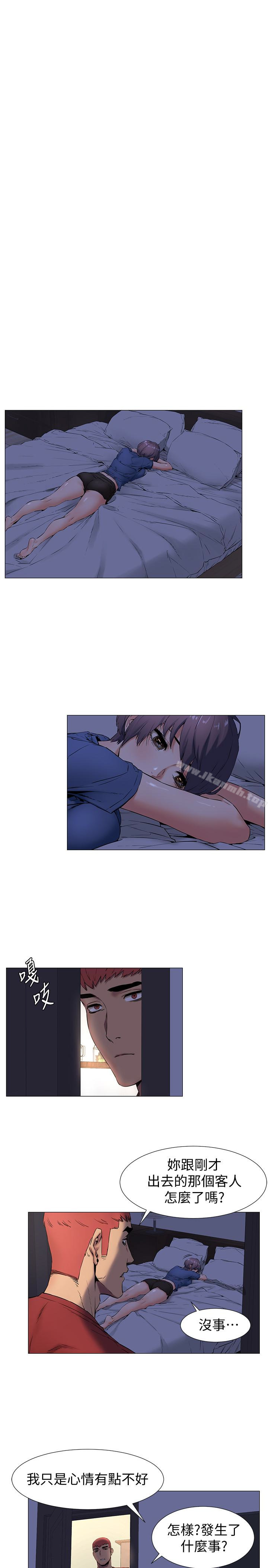 第74话-闵韶多很快就会臣服于我-冲突-洋世,文旗（第10张）