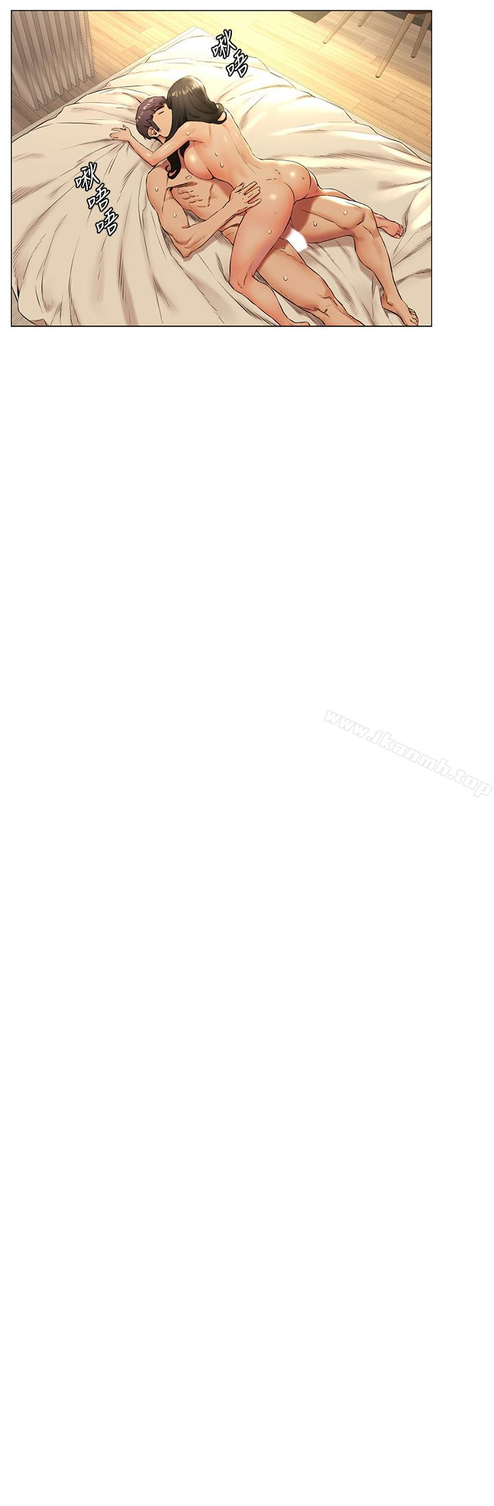 第75话-韶多，跟我打一炮吧-冲突-洋世,文旗（第9张）