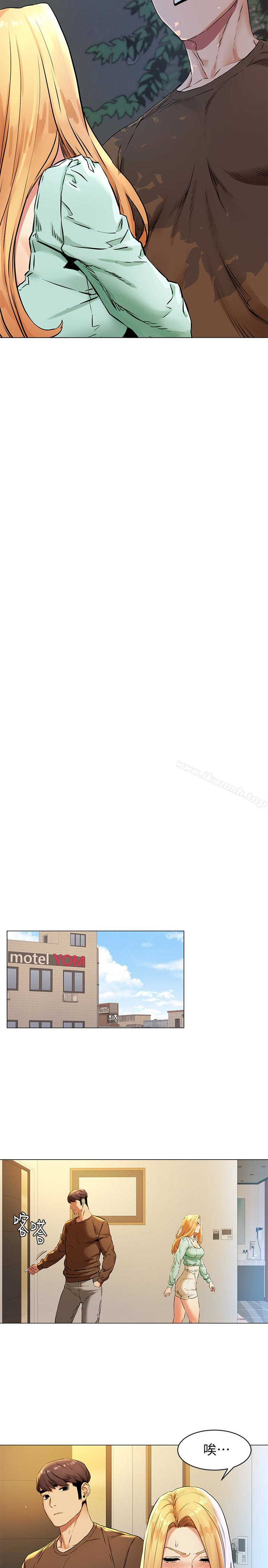 第76话-泼辣的骚货-冲突-洋世,文旗（第13张）