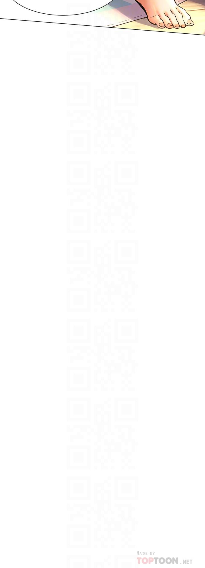 第81话-赚到了钱，也吃到了艺娜-冲突-洋世,文旗（第18张）