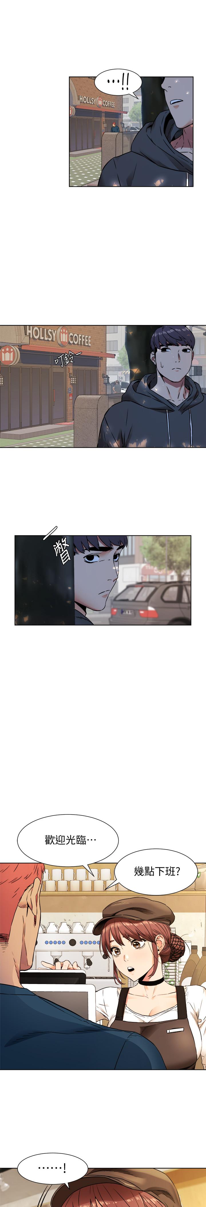 第81话-赚到了钱，也吃到了艺娜-冲突-洋世,文旗（第22张）