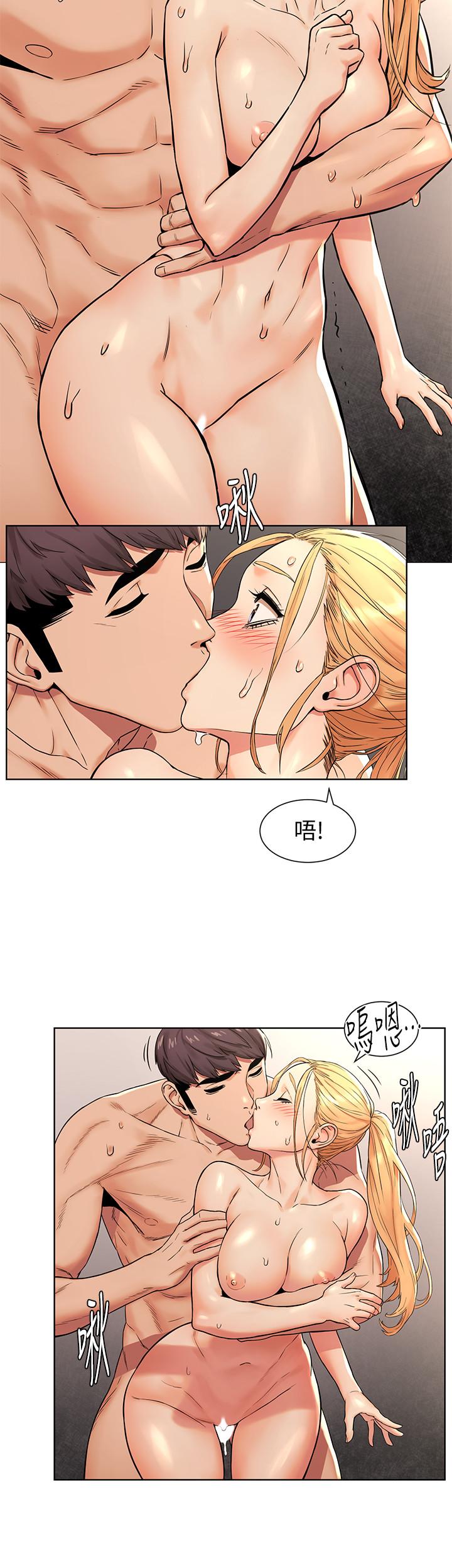 第88话-韶多，换你主动了-冲突-洋世,文旗（第15张）