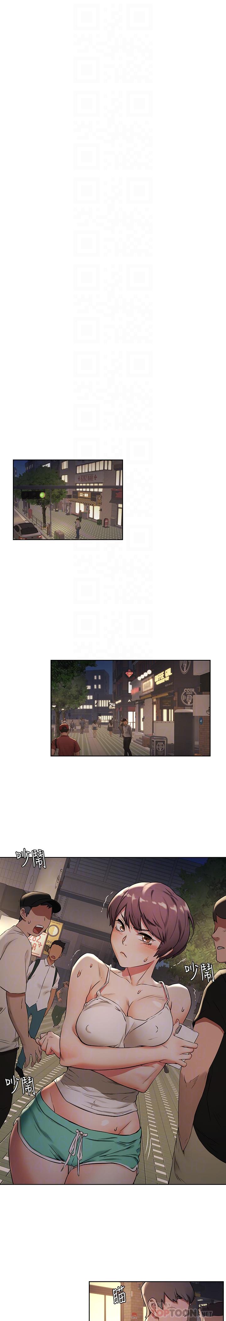 第91话-精虫上脑后暴走-冲突-洋世,文旗（第10张）
