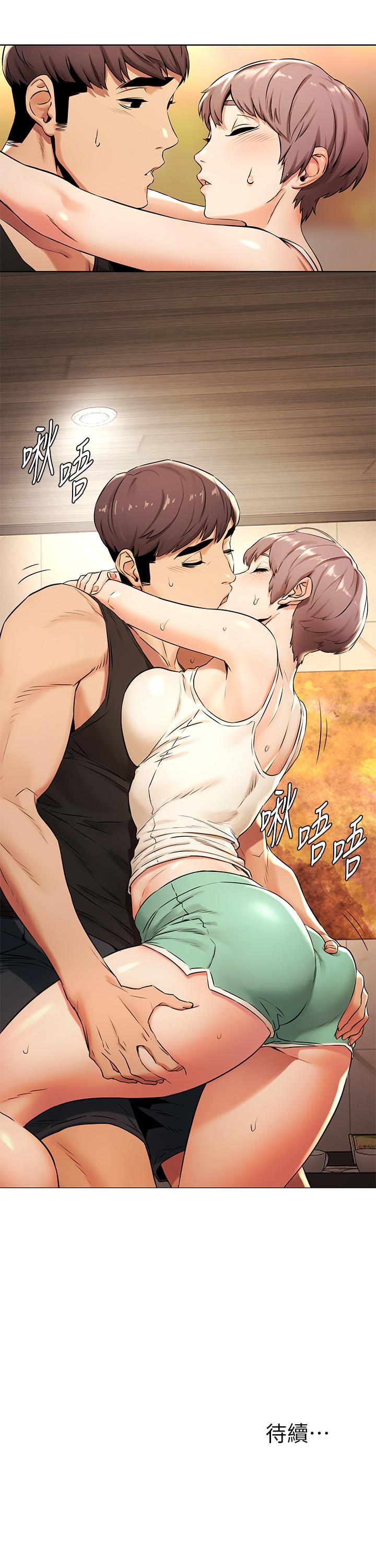第91话-精虫上脑后暴走-冲突-洋世,文旗（第23张）