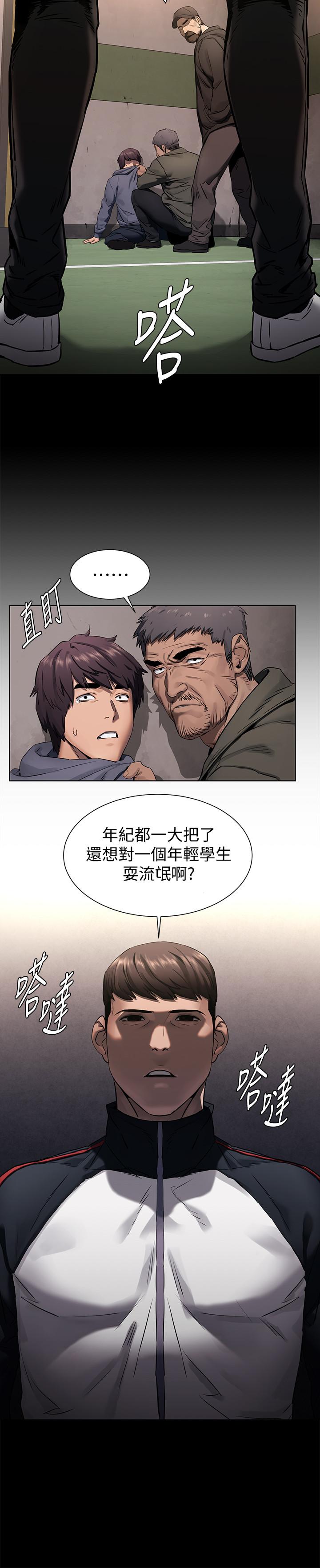 第102话-遇见彩券王胜春-冲突-洋世,文旗（第9张）