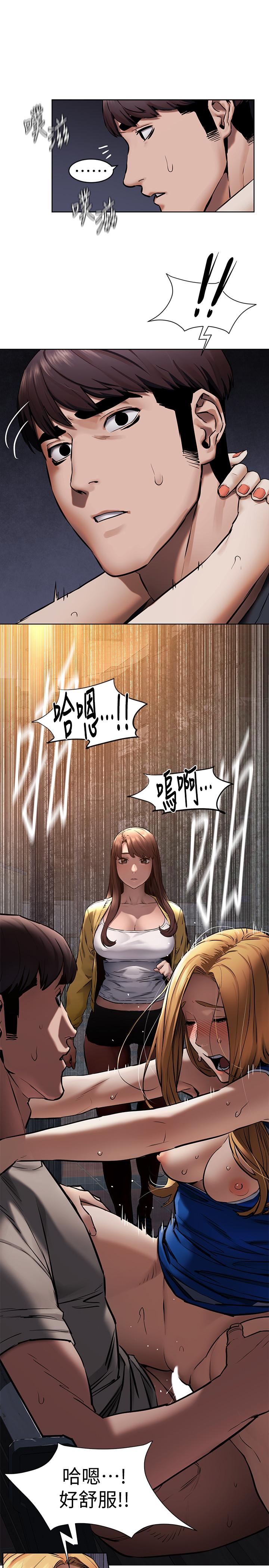 第104话-跟我自在舌吻的韶多-冲突-洋世,文旗（第1张）
