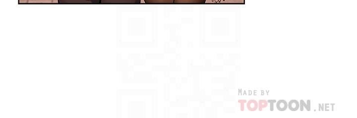 第105话-夹在艺娜的巨乳之间-冲突-洋世,文旗（第14张）