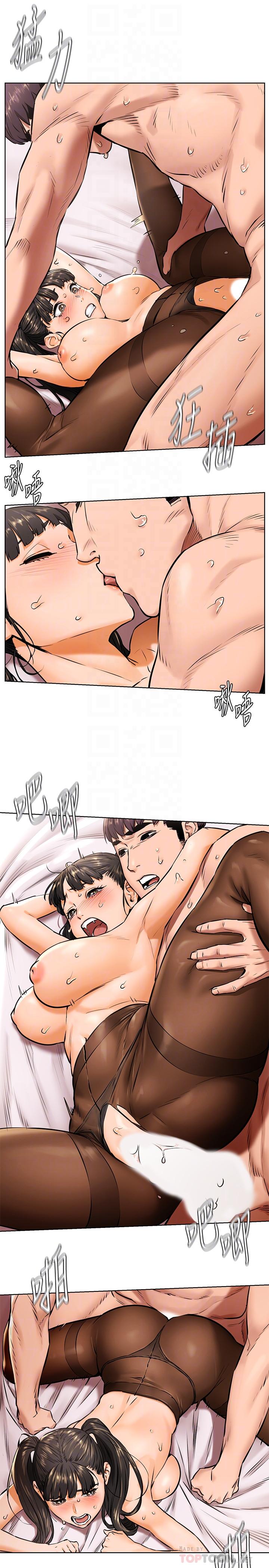 第106话-极度淫蕩的艺娜-冲突-洋世,文旗（第10张）