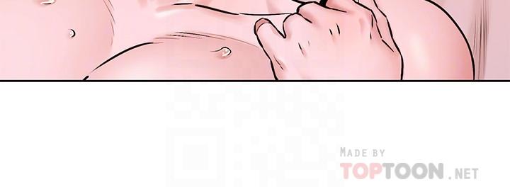 第107话-让她知道何谓真男人-冲突-洋世,文旗（第16张）