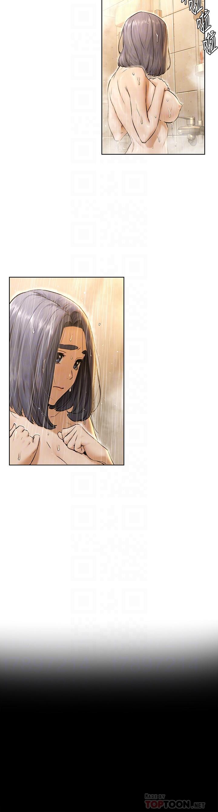 第108话-在上到老师前我绝不回去-冲突-洋世,文旗（第10张）