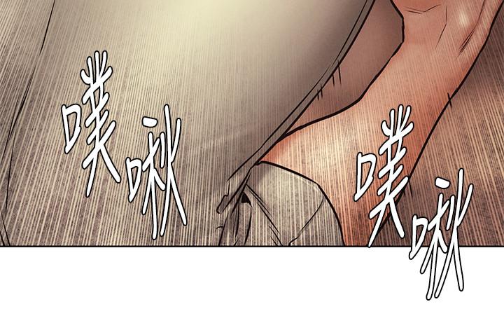 第109话-你明明就很想被插-冲突-洋世,文旗（第13张）