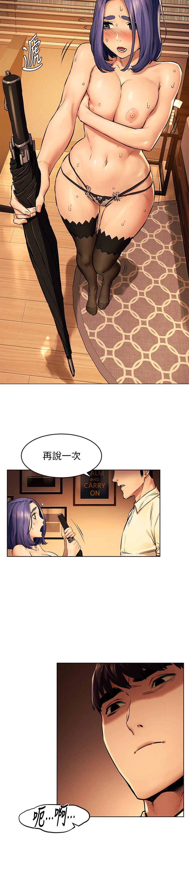 第113话-M属性被激发的宋多瑛-冲突-洋世,文旗（第26张）