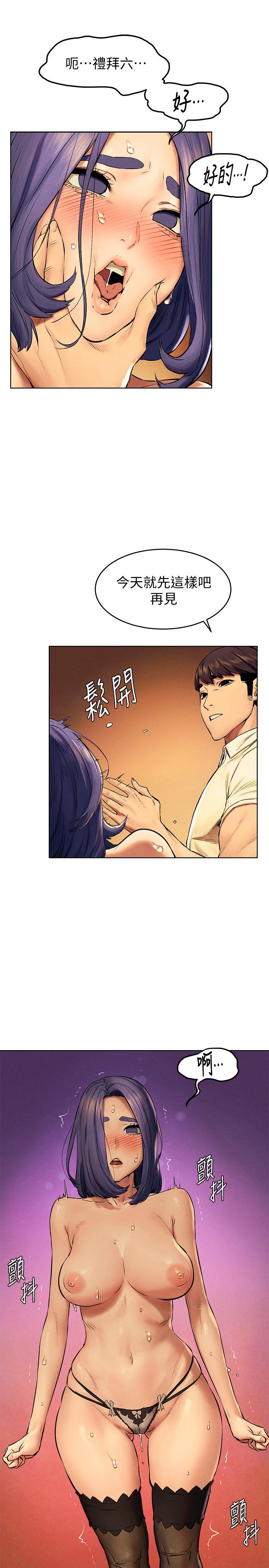 第114话-收到诡异包裹的宋多瑛-冲突-洋世,文旗（第15张）