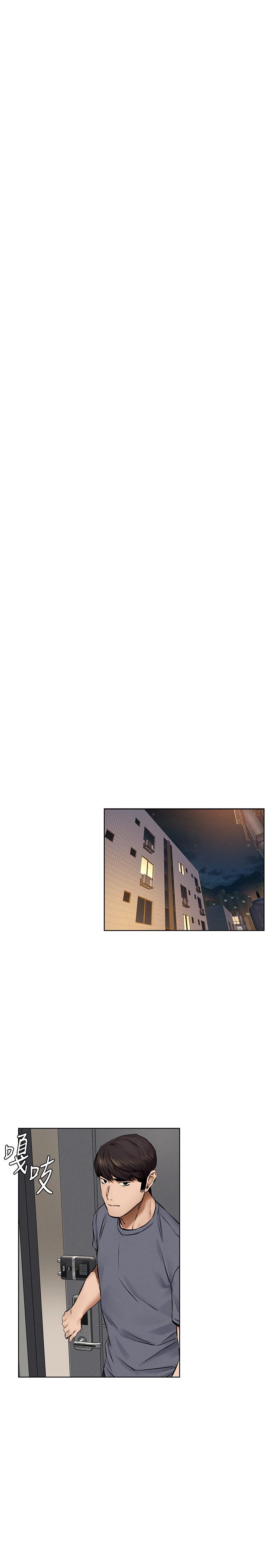 第115话-快点插进来-冲突-洋世,文旗（第9张）