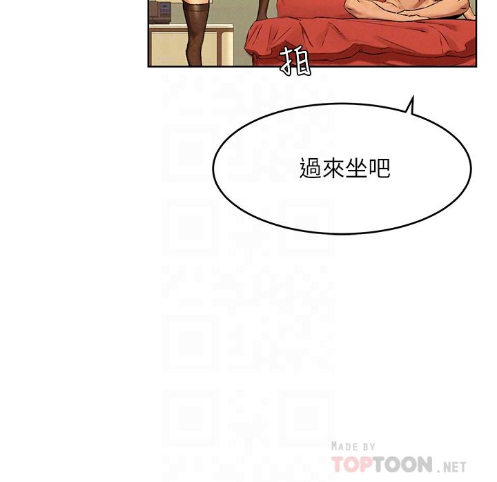 第120话-乖乖听话穿上丝袜-冲突-洋世,文旗（第6张）