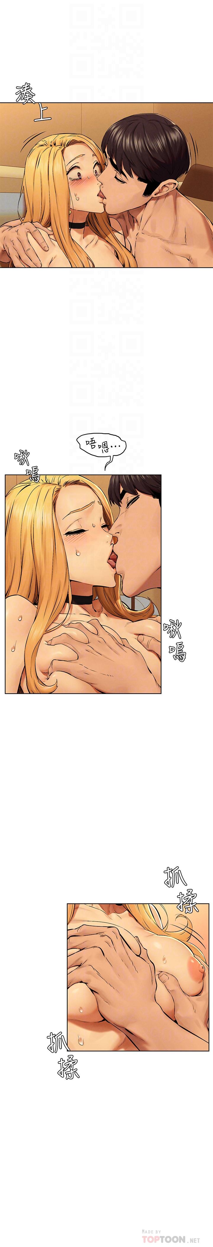 第120话-乖乖听话穿上丝袜-冲突-洋世,文旗（第8张）