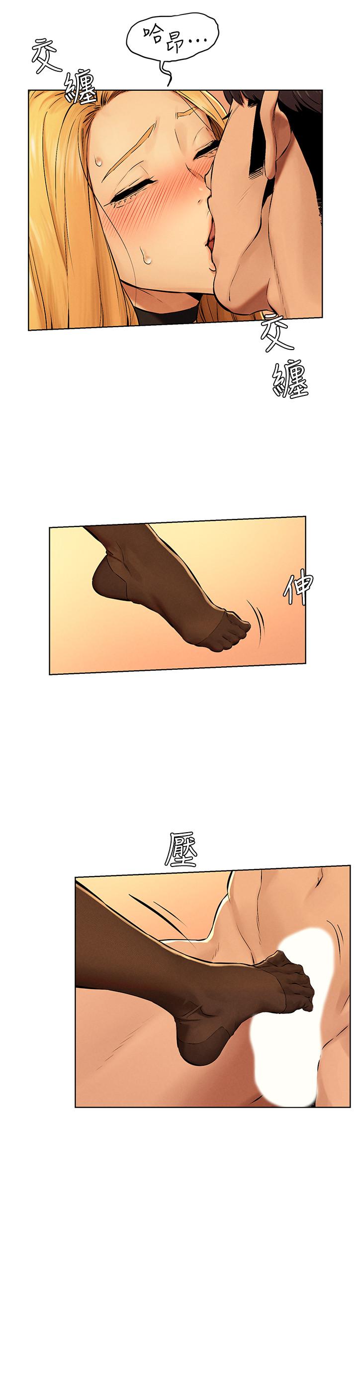 第120话-乖乖听话穿上丝袜-冲突-洋世,文旗（第9张）