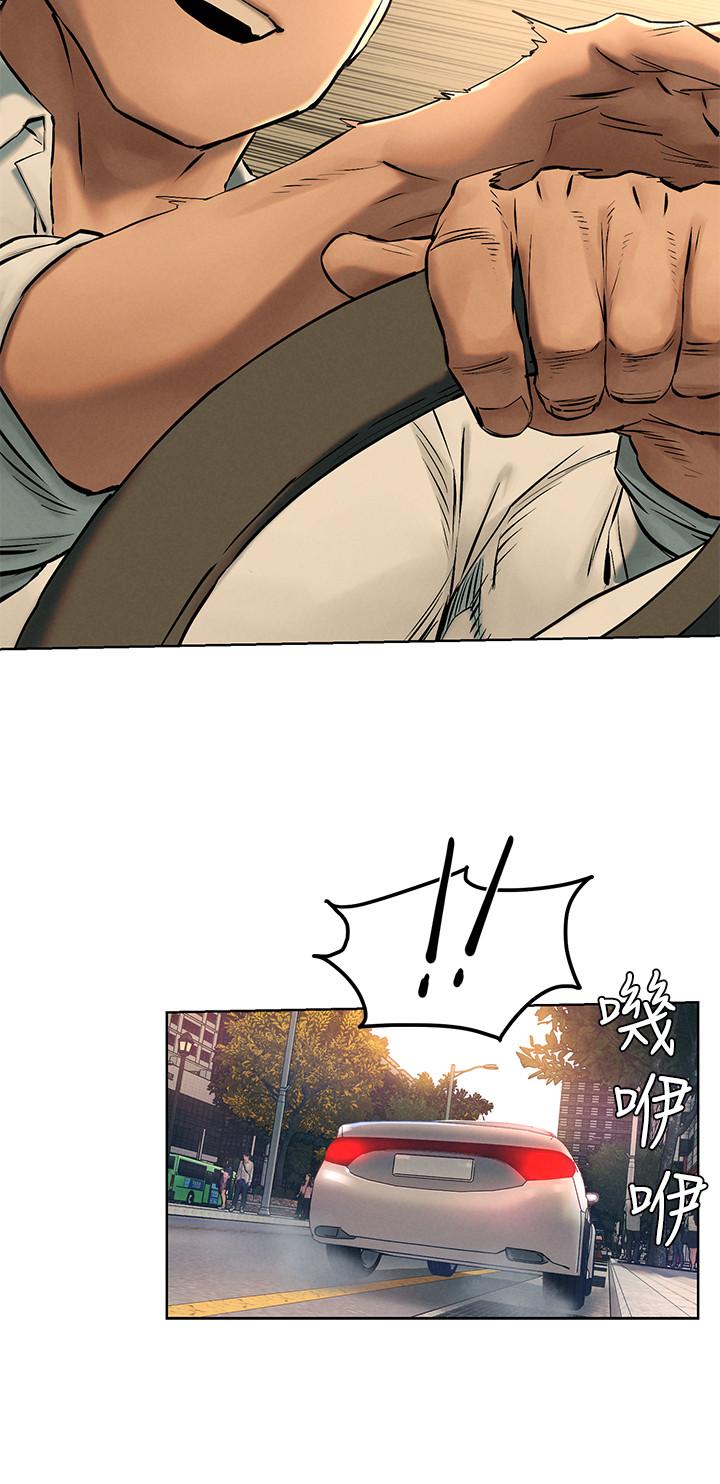 第123话-盯着宋多瑛身体的视线-冲突-洋世,文旗（第9张）