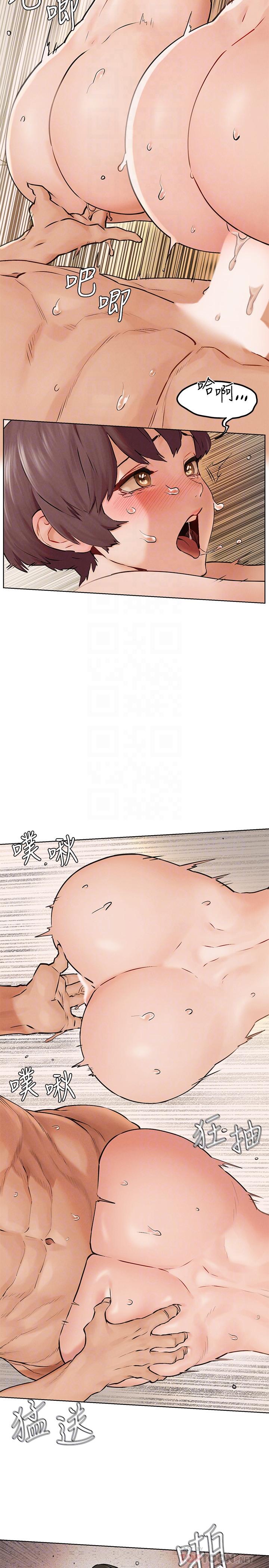 第129话-先射给我吧-冲突-洋世,文旗（第12张）