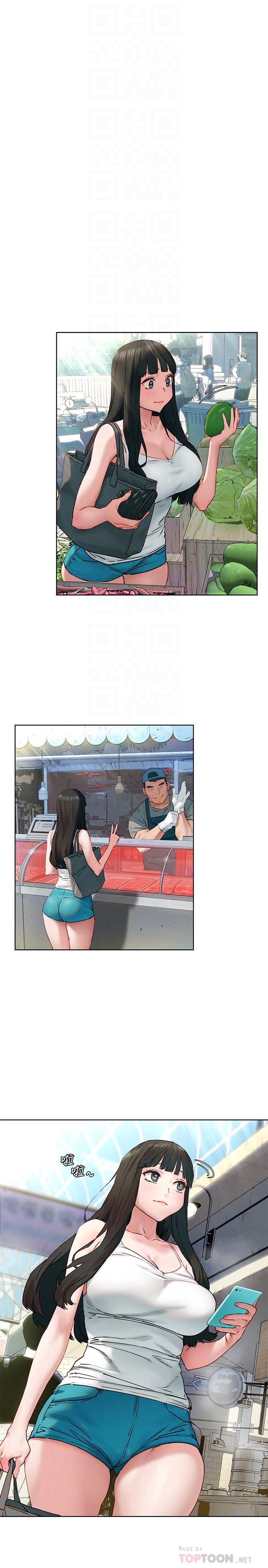 第130话-餐桌上的艺娜-冲突-洋世,文旗（第4张）