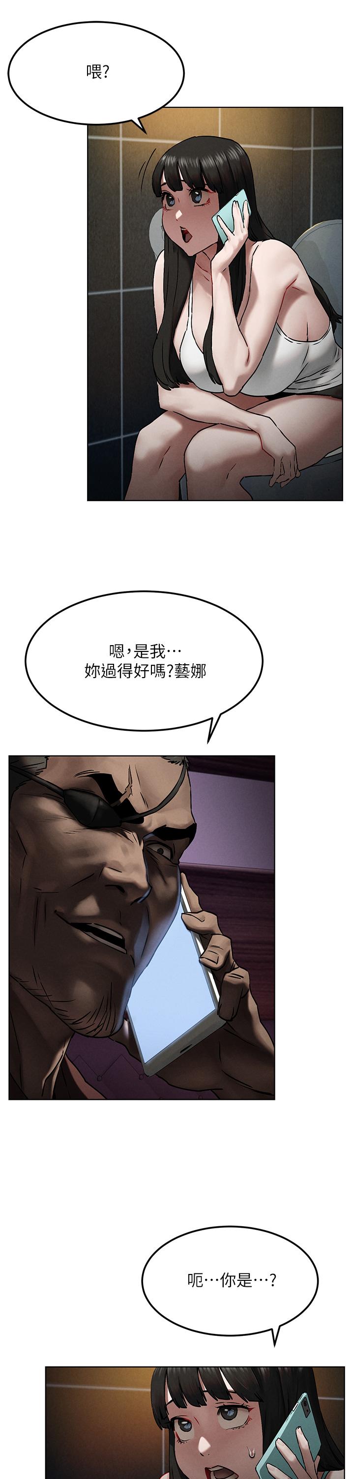 第131话-我是来爽的-冲突-洋世,文旗（第2张）