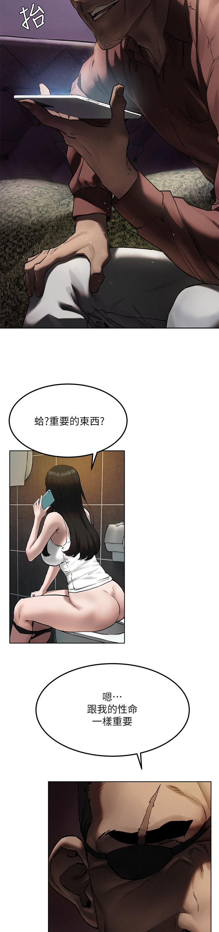 第131话-我是来爽的-冲突-洋世,文旗（第7张）