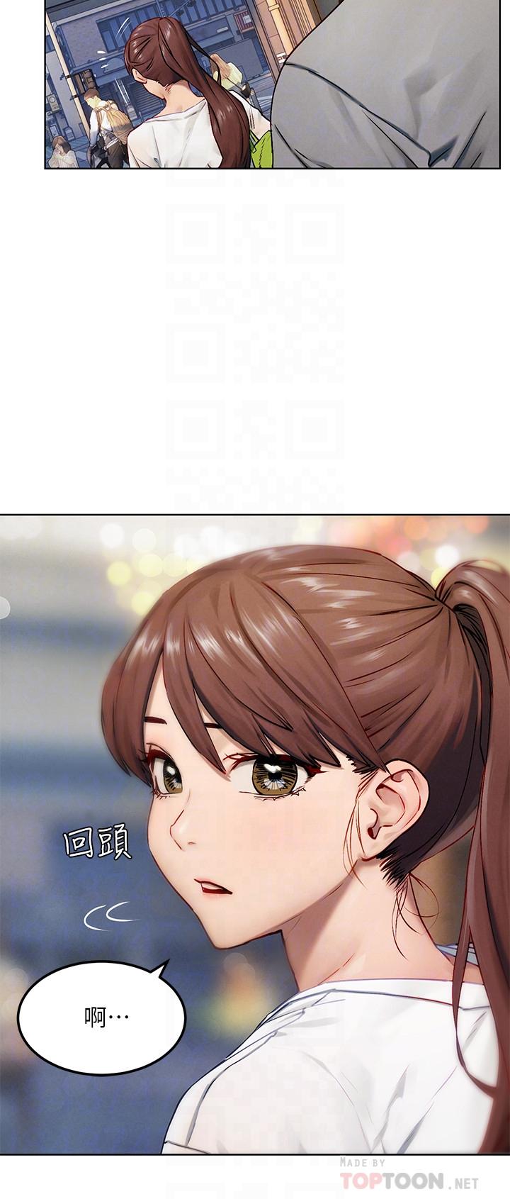 第133话-好久没上你了-冲突-洋世,文旗（第6张）