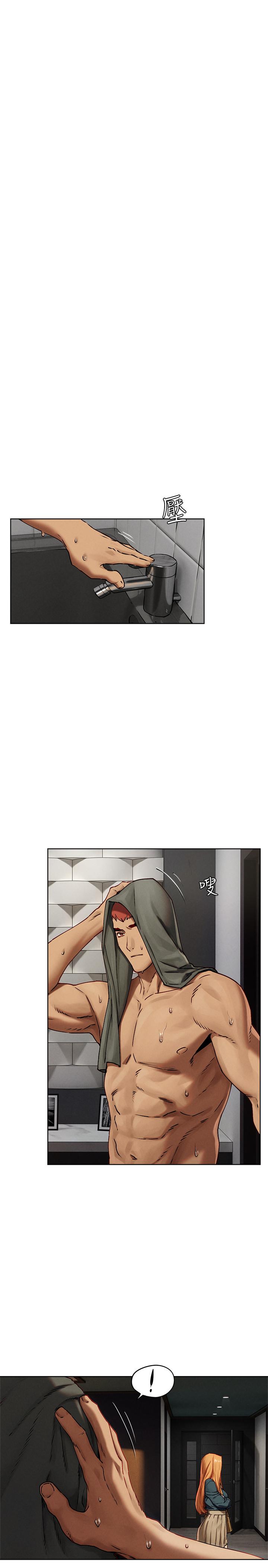 第134话-你是我的-冲突-洋世,文旗（第11张）