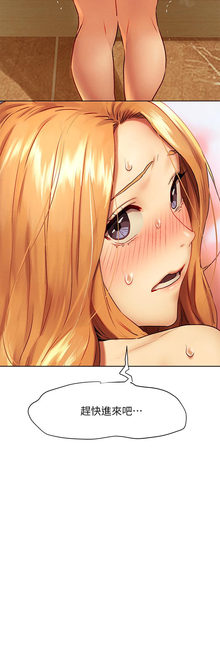 第135话-被驯服的韶多-冲突-洋世,文旗（第34张）