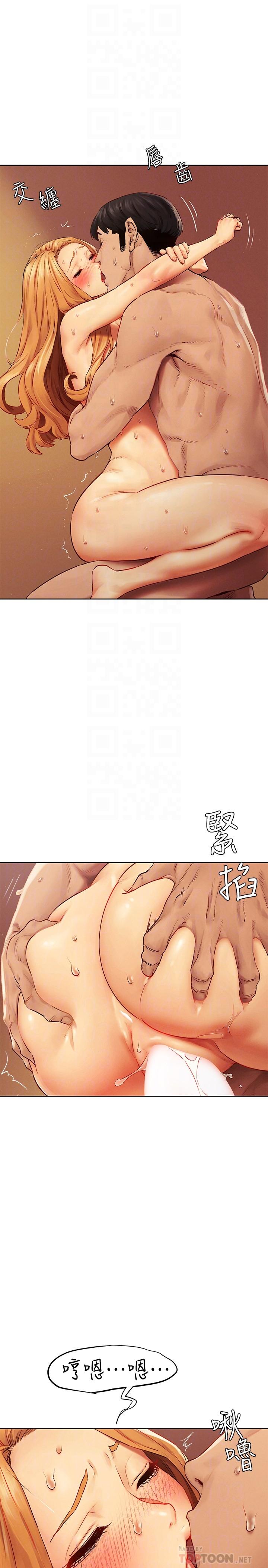 第137话-让男人疯狂的韶多-冲突-洋世,文旗（第4张）