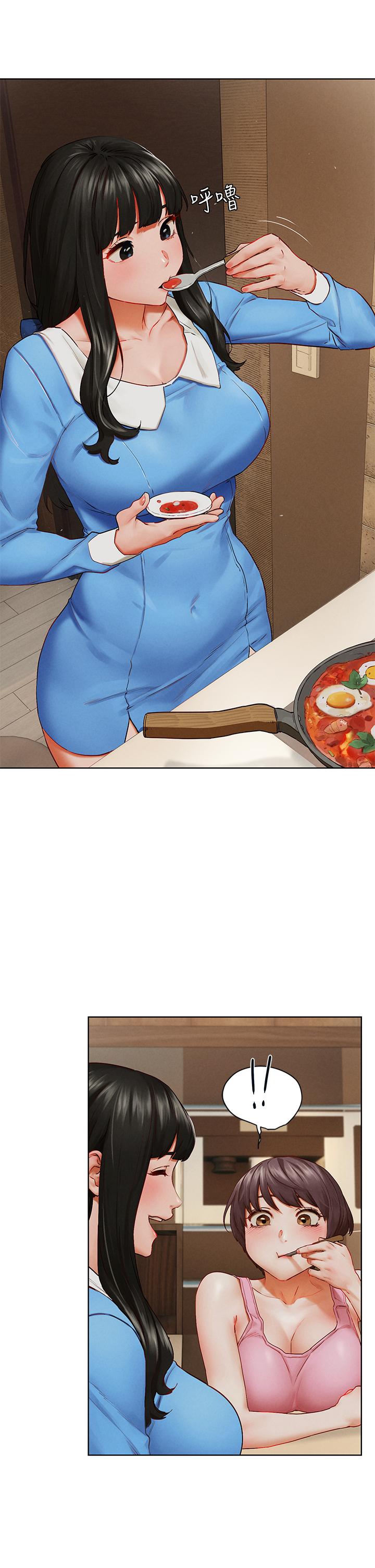 第138话-今晚大家一起睡吧-冲突-洋世,文旗（第20张）