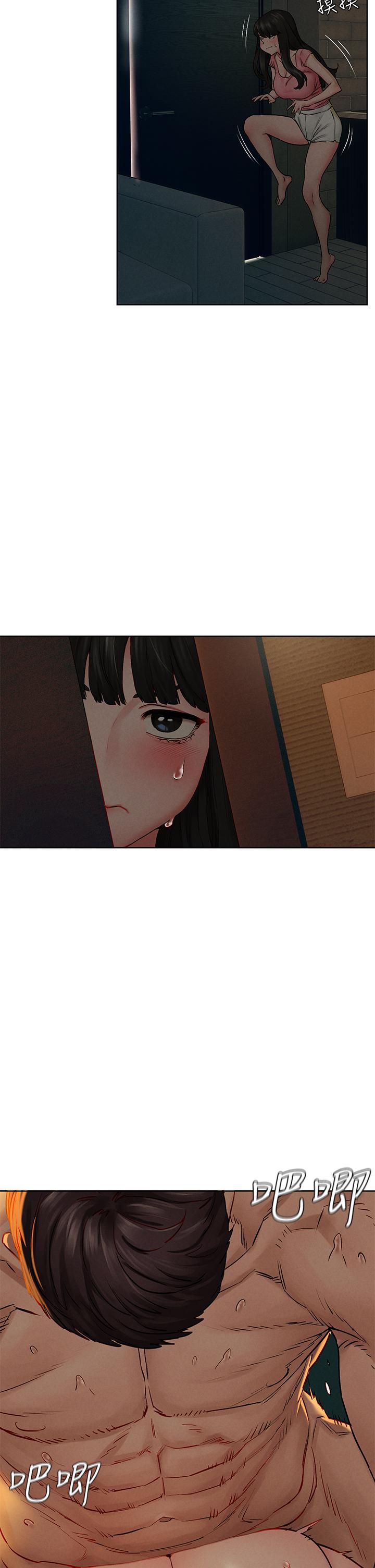 第138话-今晚大家一起睡吧-冲突-洋世,文旗（第34张）