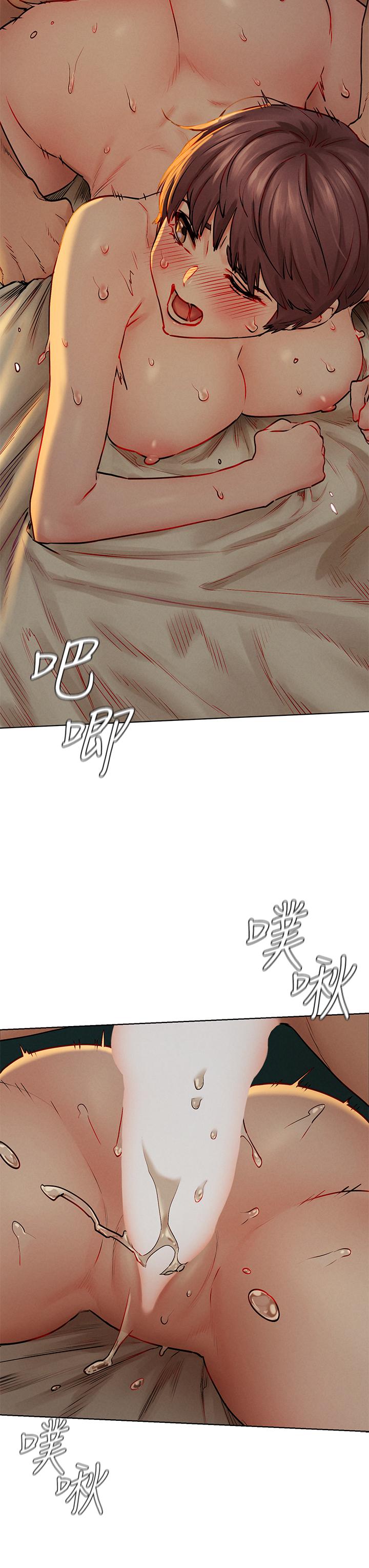 第138话-今晚大家一起睡吧-冲突-洋世,文旗（第35张）