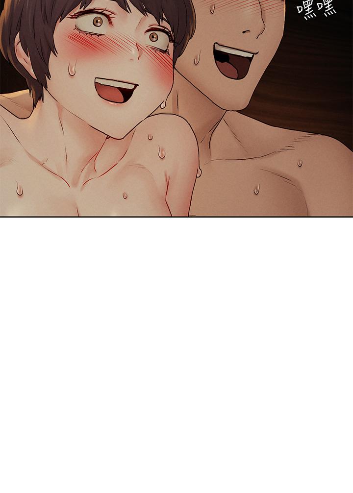 第138话-今晚大家一起睡吧-冲突-洋世,文旗（第40张）