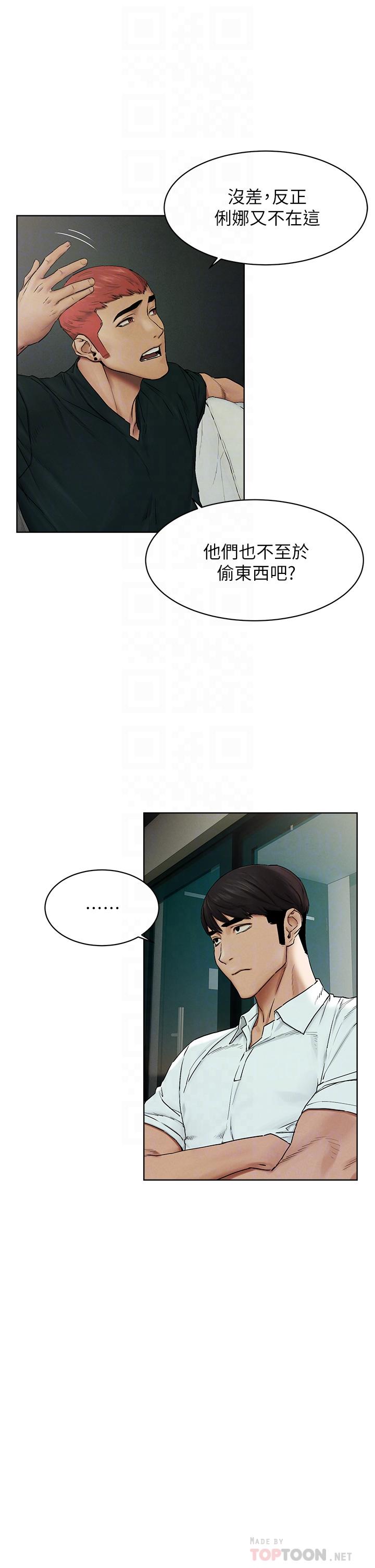 第140话-黑道老大VS高中生流氓-冲突-洋世,文旗（第12张）