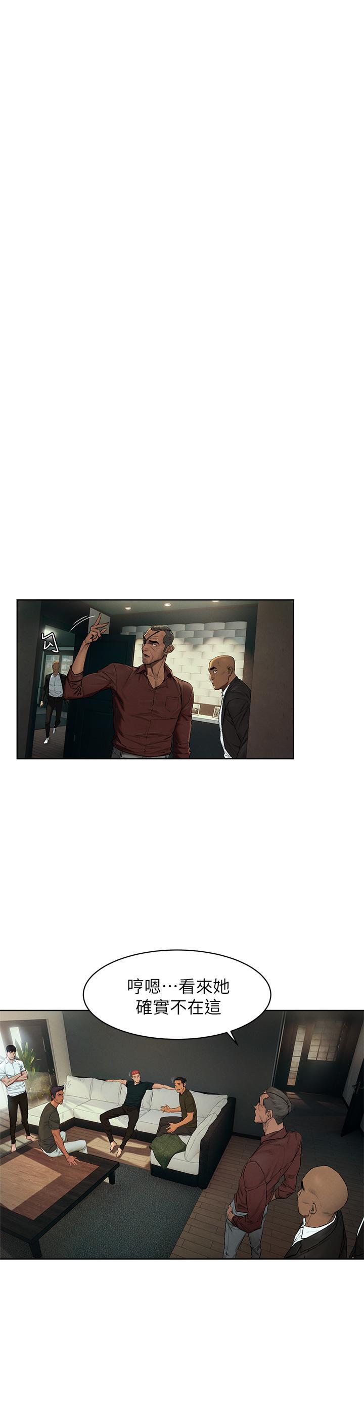 第140话-黑道老大VS高中生流氓-冲突-洋世,文旗（第13张）