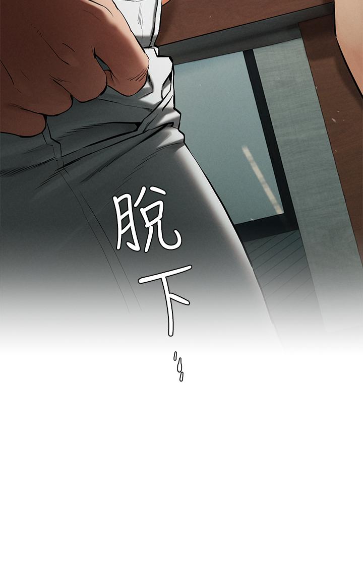 第143话-主人，全射进我体内吧-冲突-洋世,文旗（第37张）